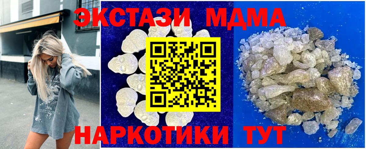 ГАШИШ  КЕТАМИН  Вход с VPN  Cocaine  ГАШ  LSD-25  Конопля  Губкинский  МЕФ кристаллы 
