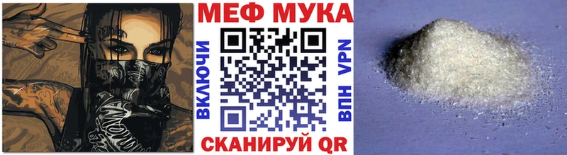 Меф кристаллы Губкинский