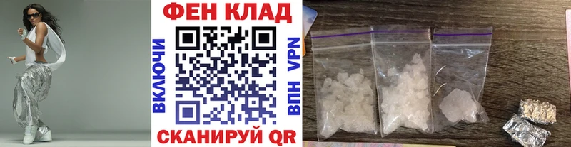Первитин кристалл  купить наркотики цена  Губкинский 