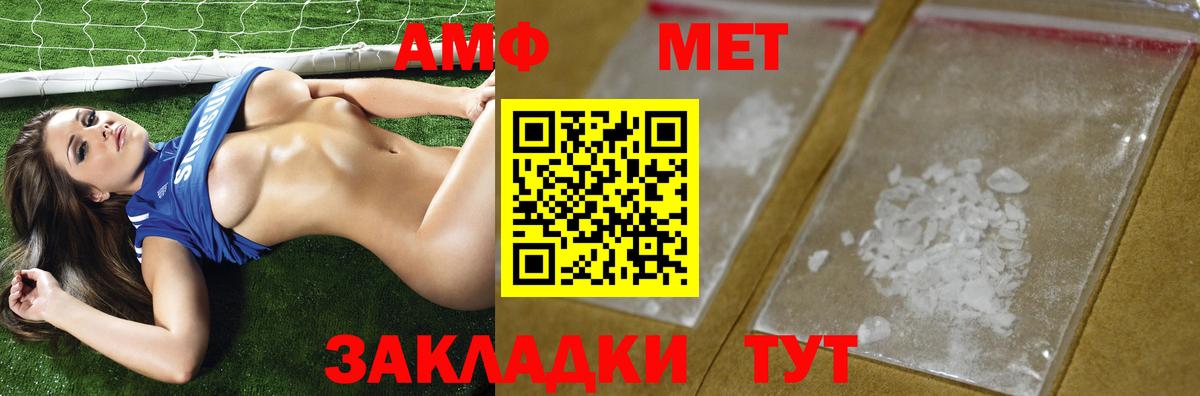 Первитин Декстрометамфетамин 99.9% Губкинский