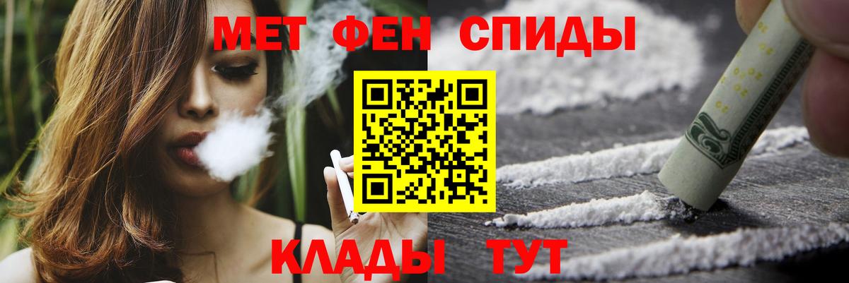 Первитин винт  Вход с VPN  Губкинский 