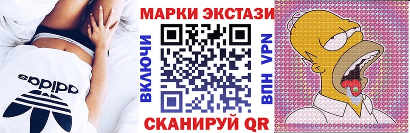 Марки NBOMe 1,5мг где продают Губкинский