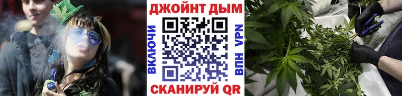 Бошки Шишки марихуана Губкинский