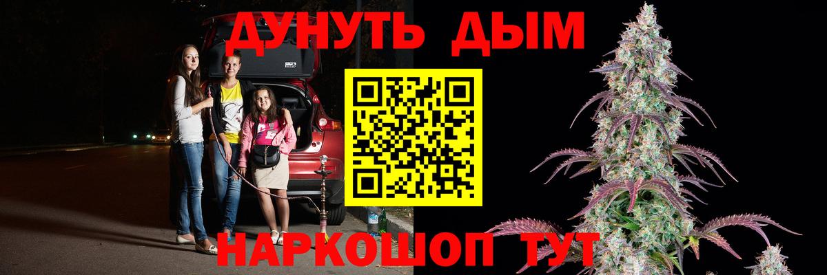 Конопля White Widow Губкинский