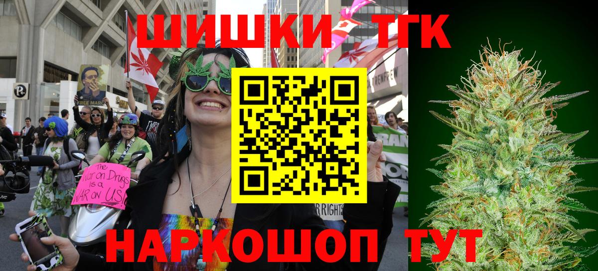 Шишки марихуана планчик  Конопля сатива  Губкинский  Вход с VPN 